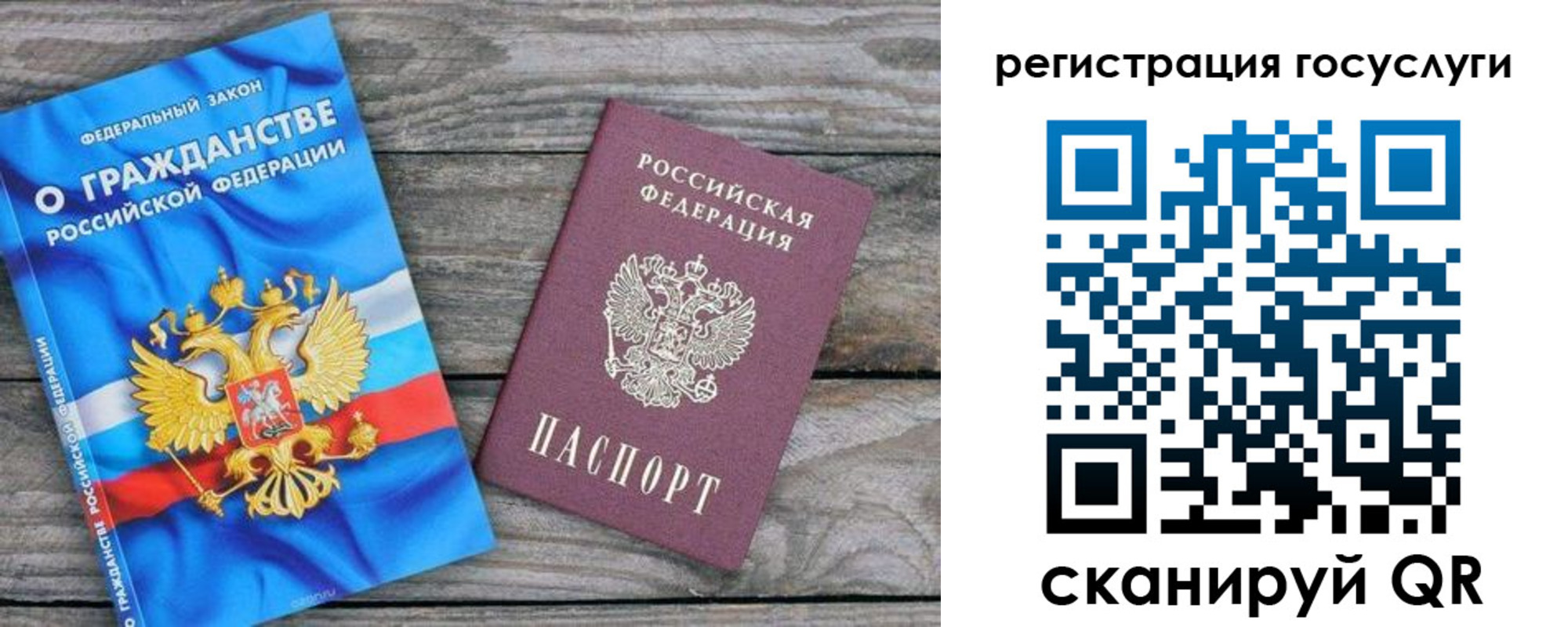 где прописаться в Глазове
