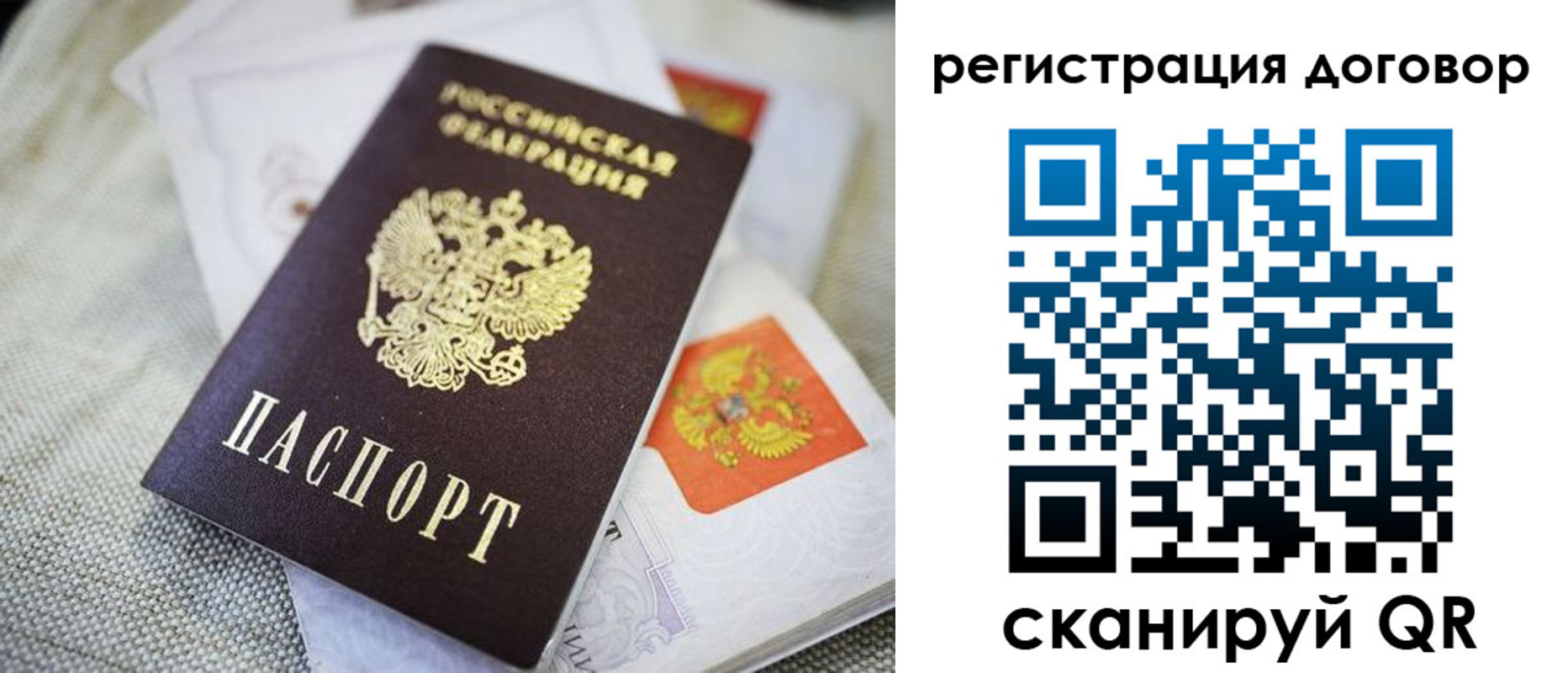 прописка для военкомата в Глазове